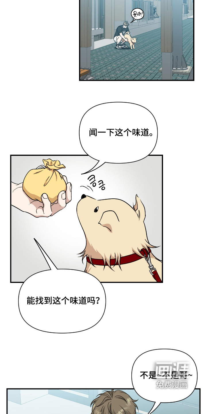 第40话7