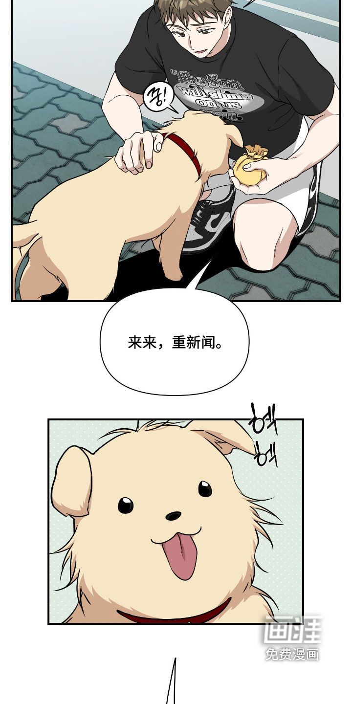 第40话8