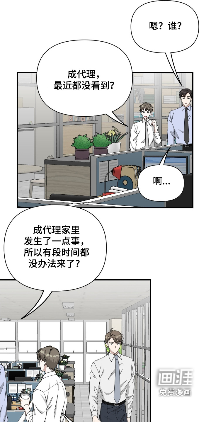 第39话1