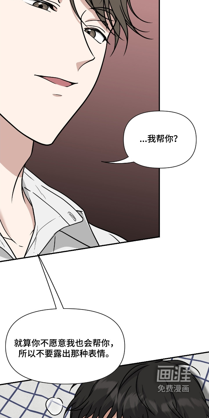 第39话12