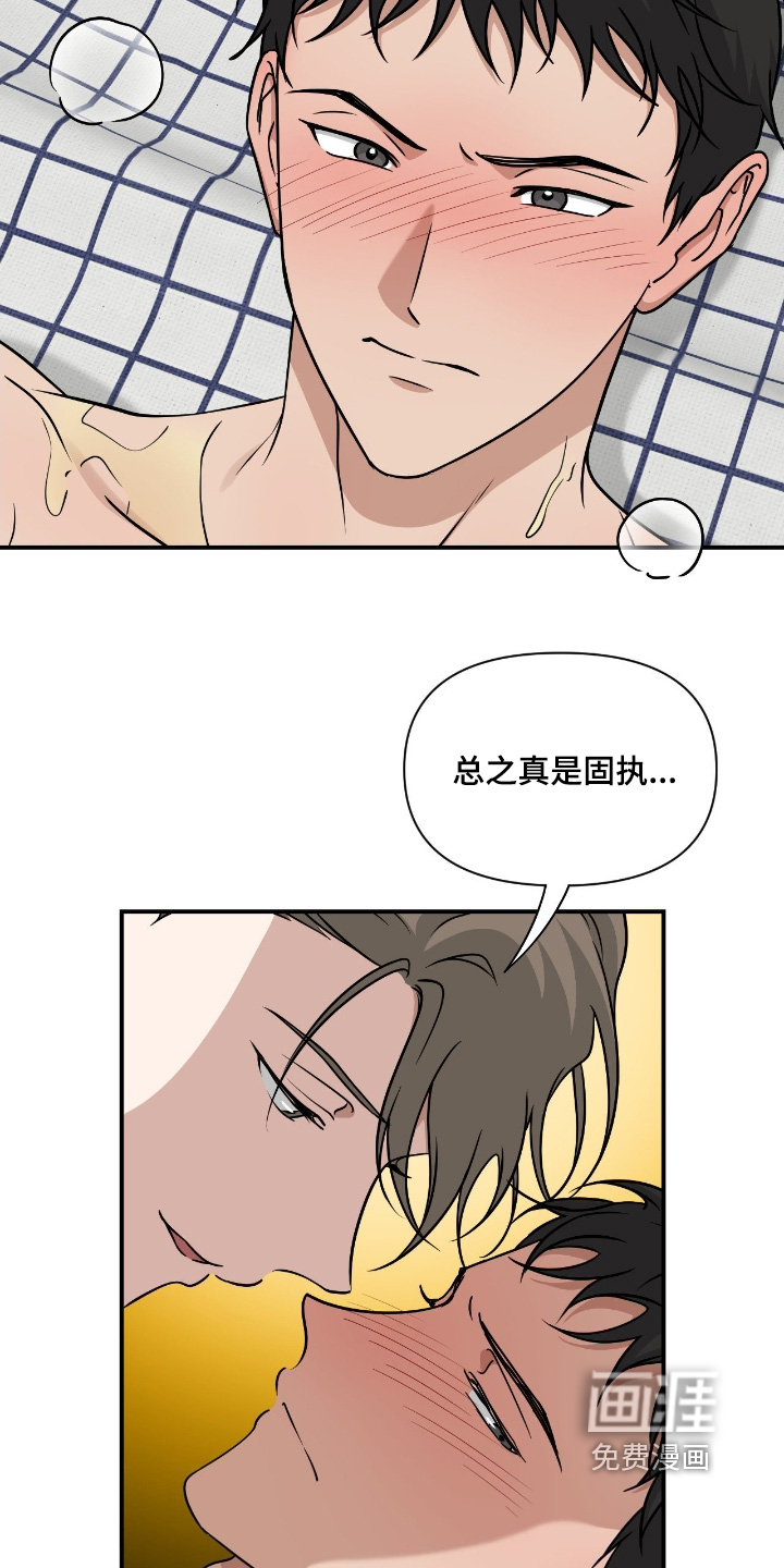 第39话13
