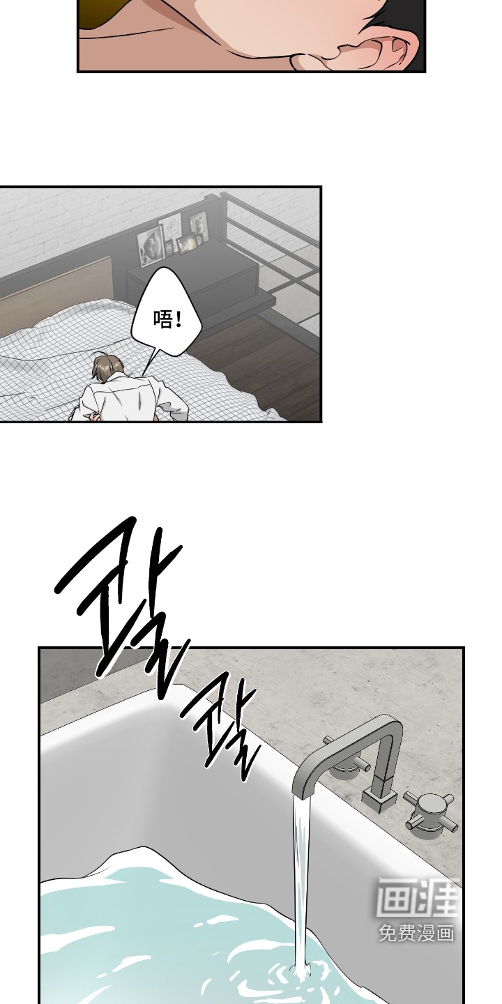 第39话14
