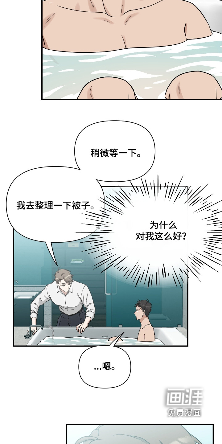 第39话16