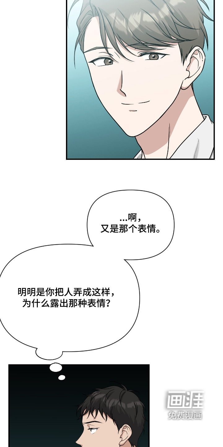 第39话17