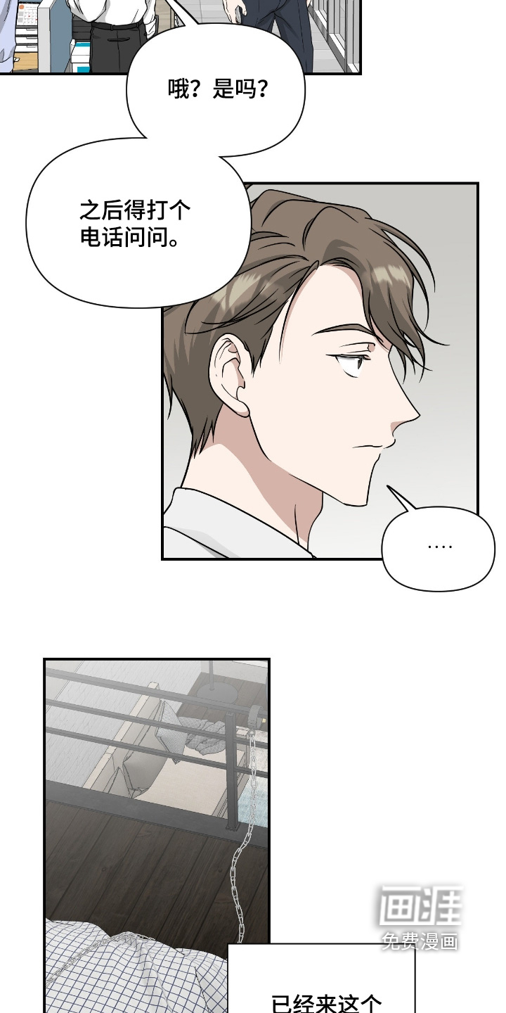 第39话2