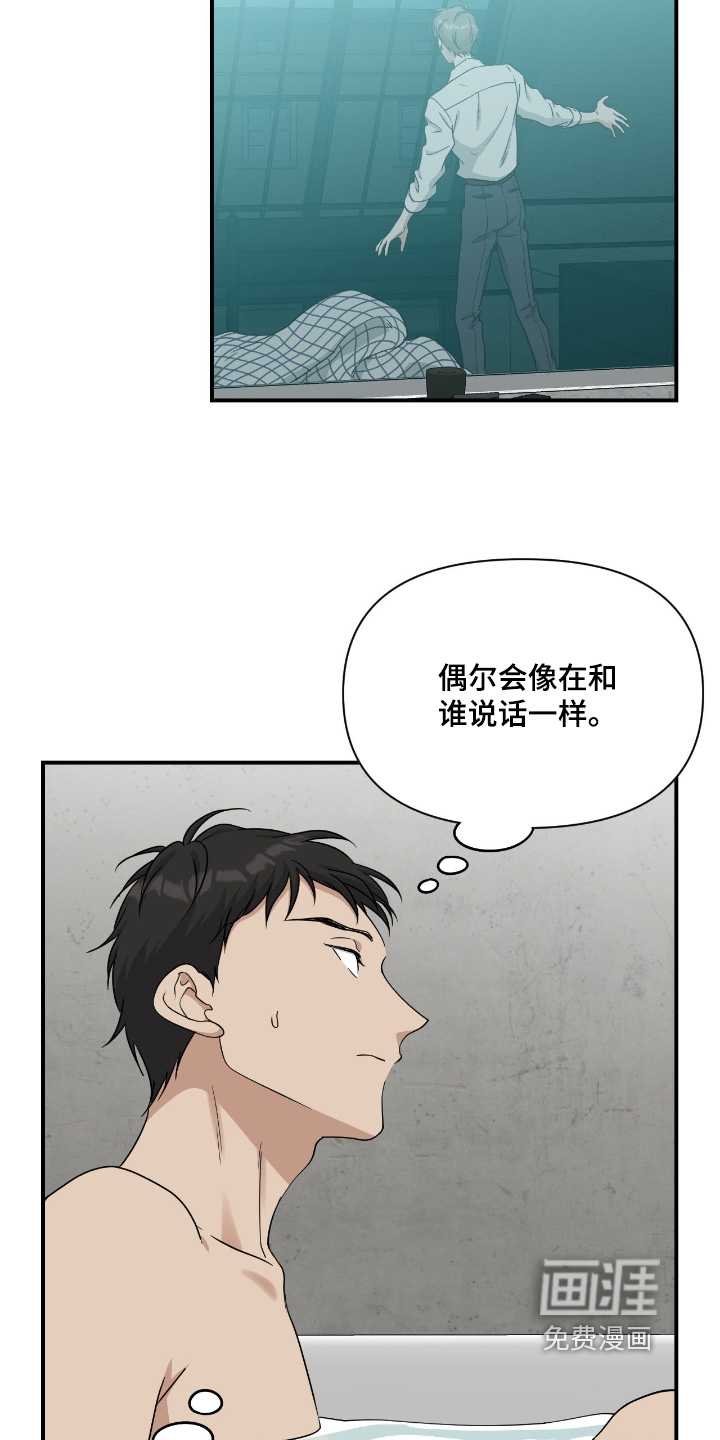 第39话20