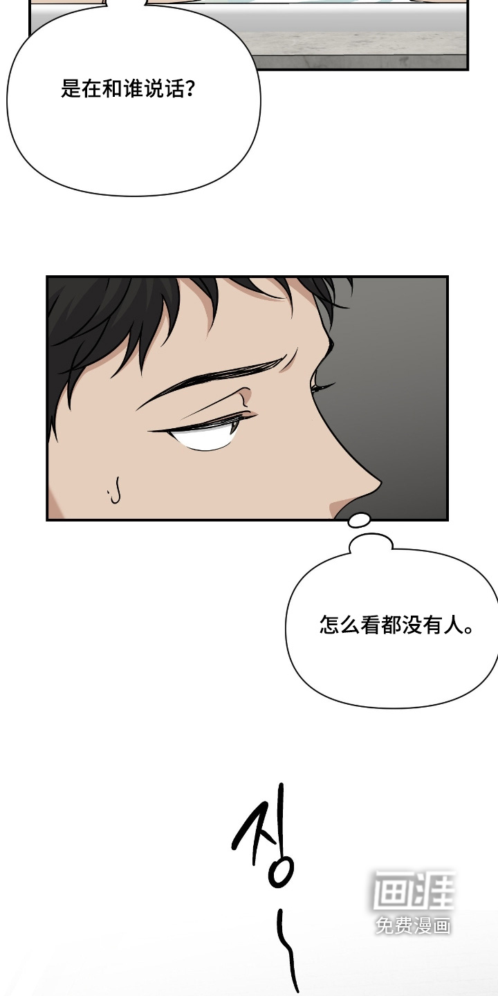 第39话21