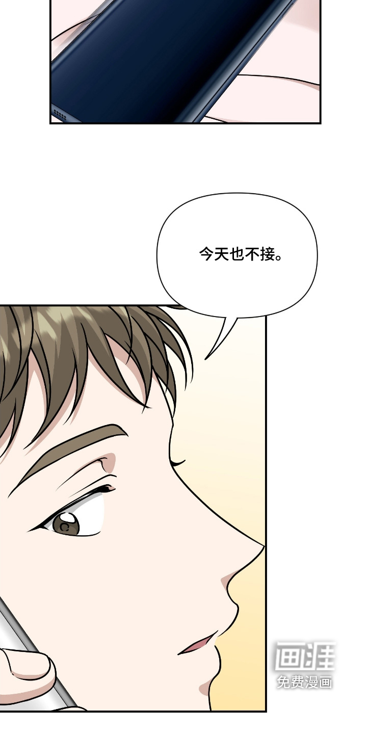 第39话23