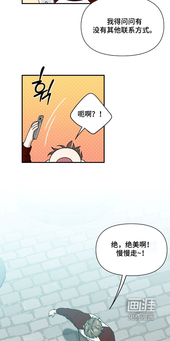 第39话25