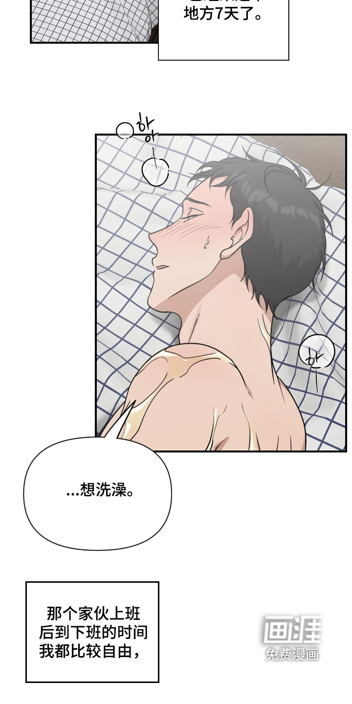 第39话3