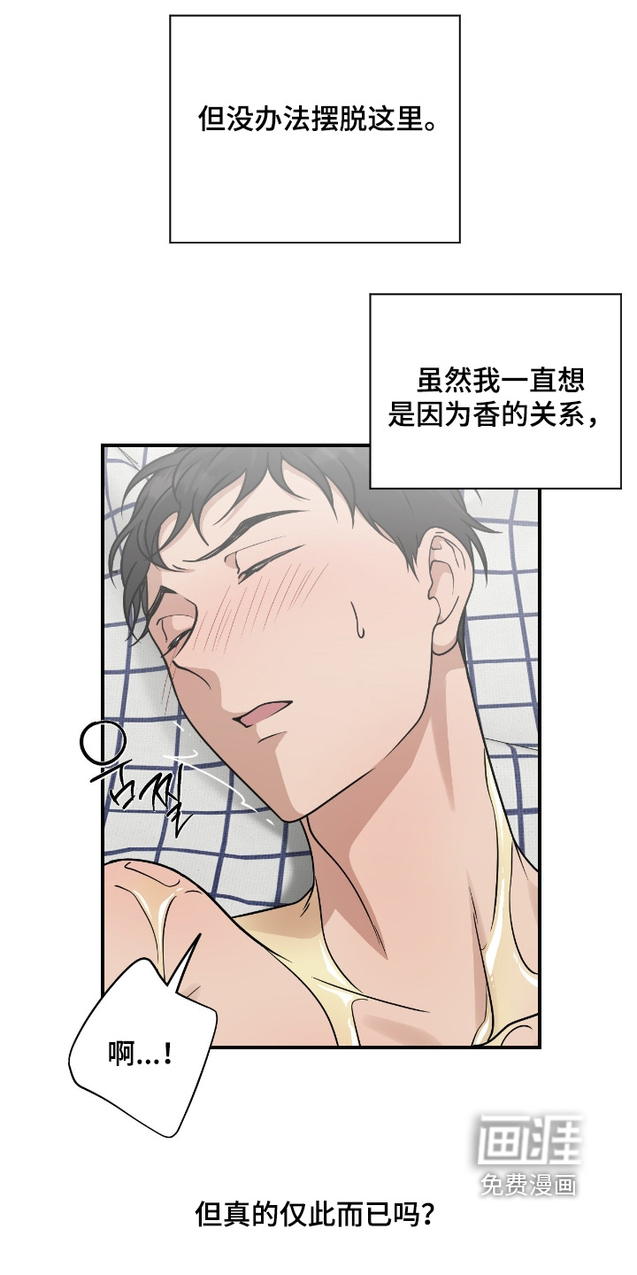 第39话4