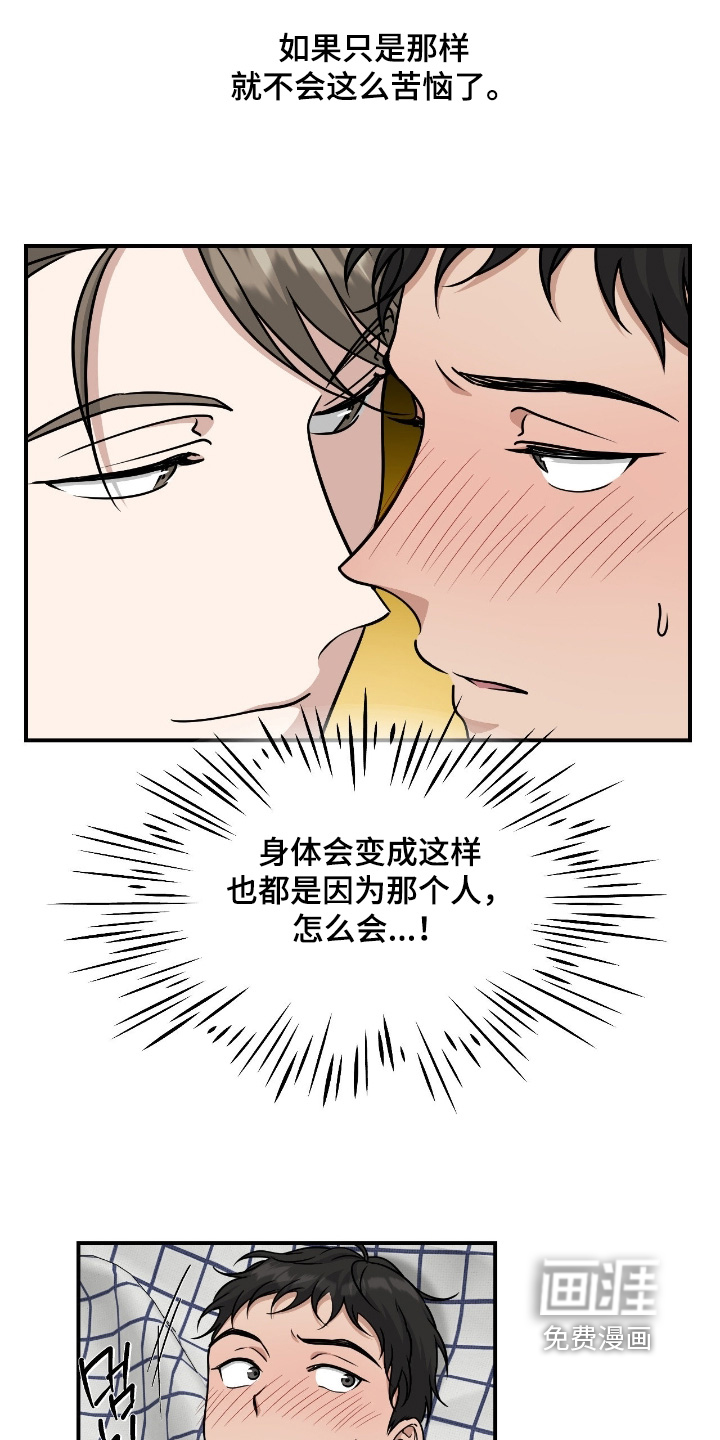 第39话5