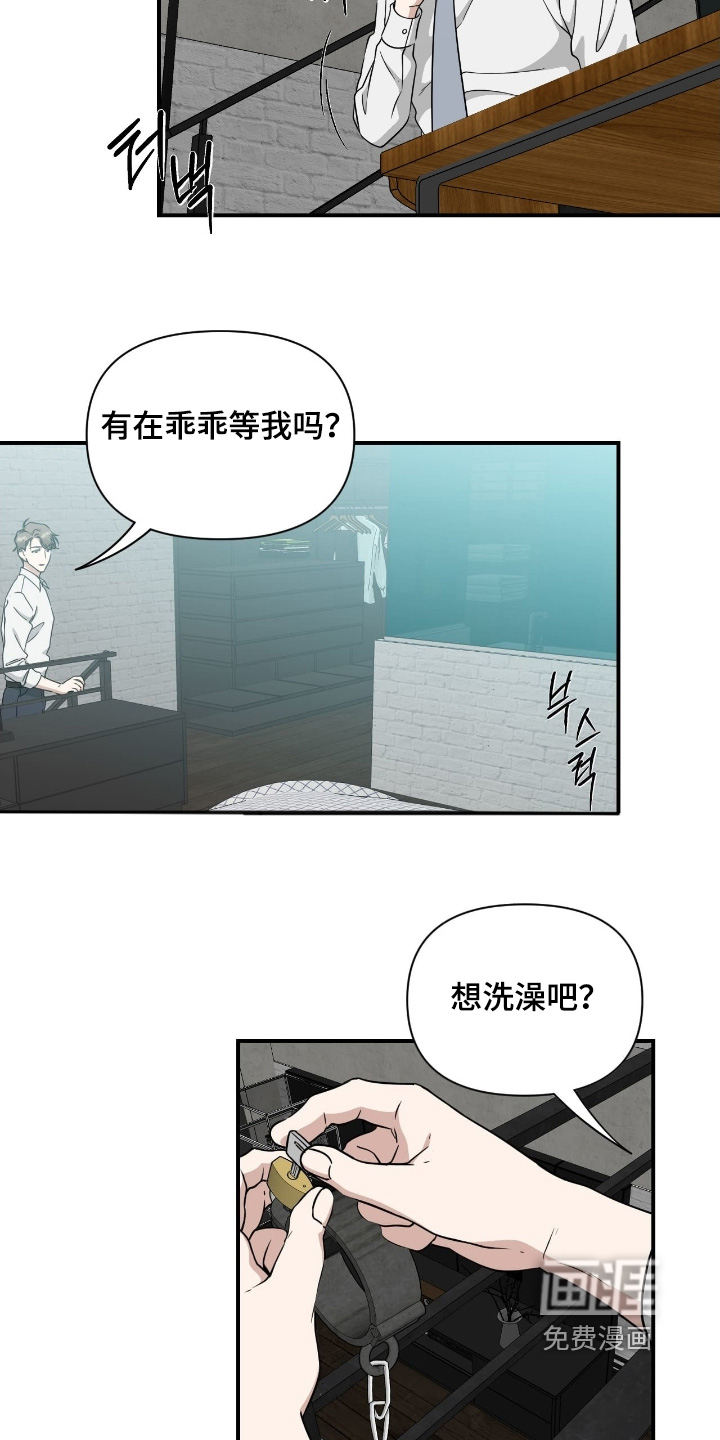 第39话7