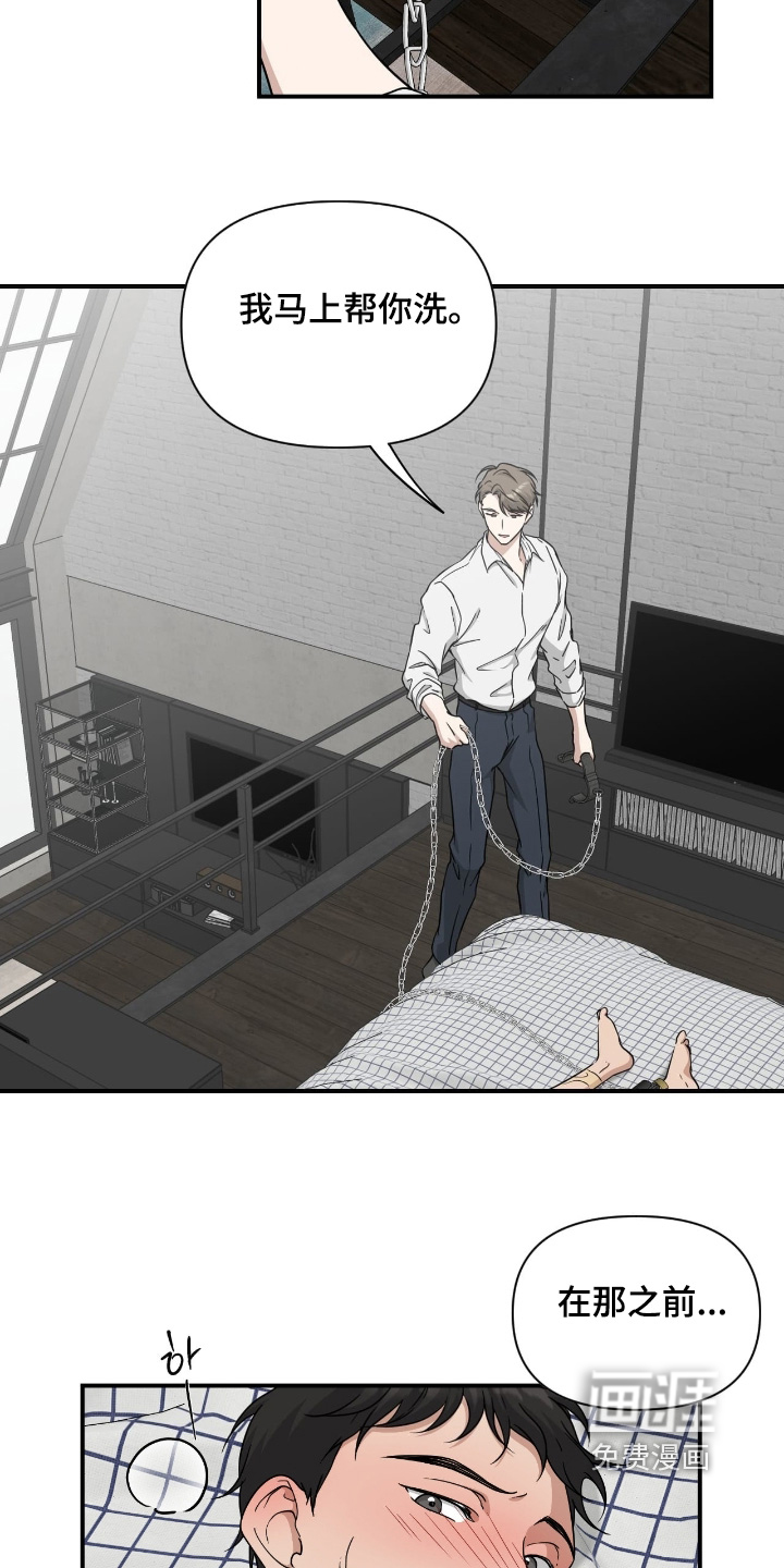 第39话8