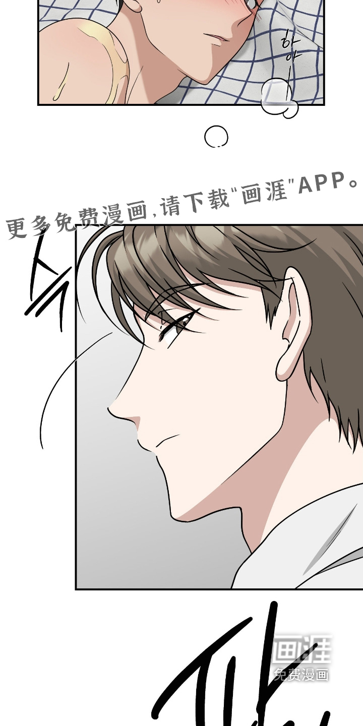 第39话9