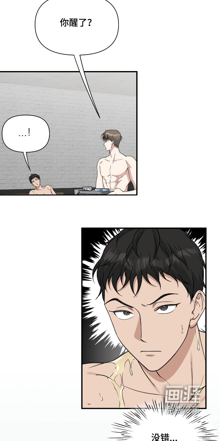 第38话1