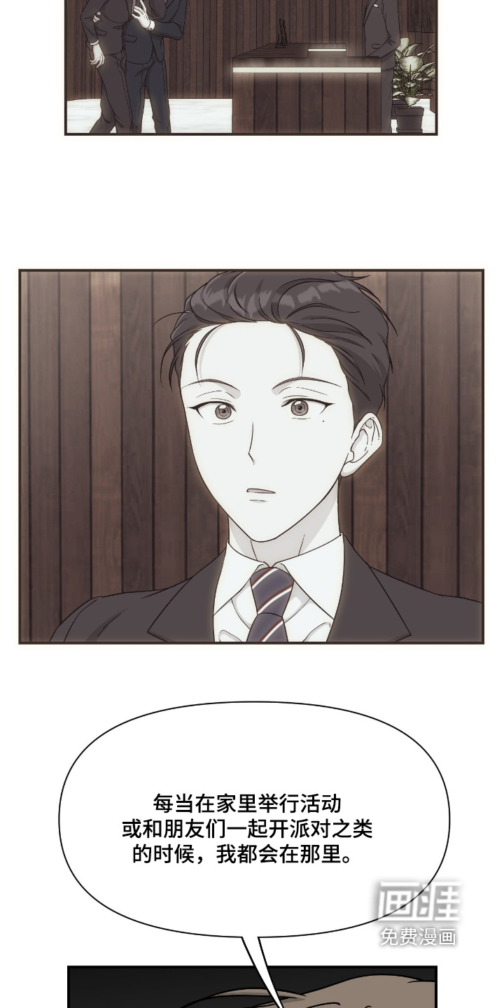 第38话10