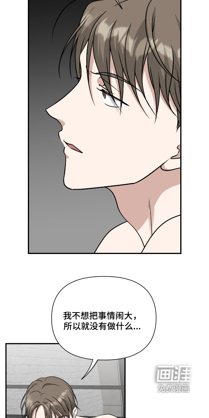 第38话11