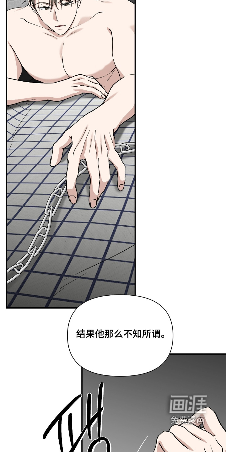 第38话12