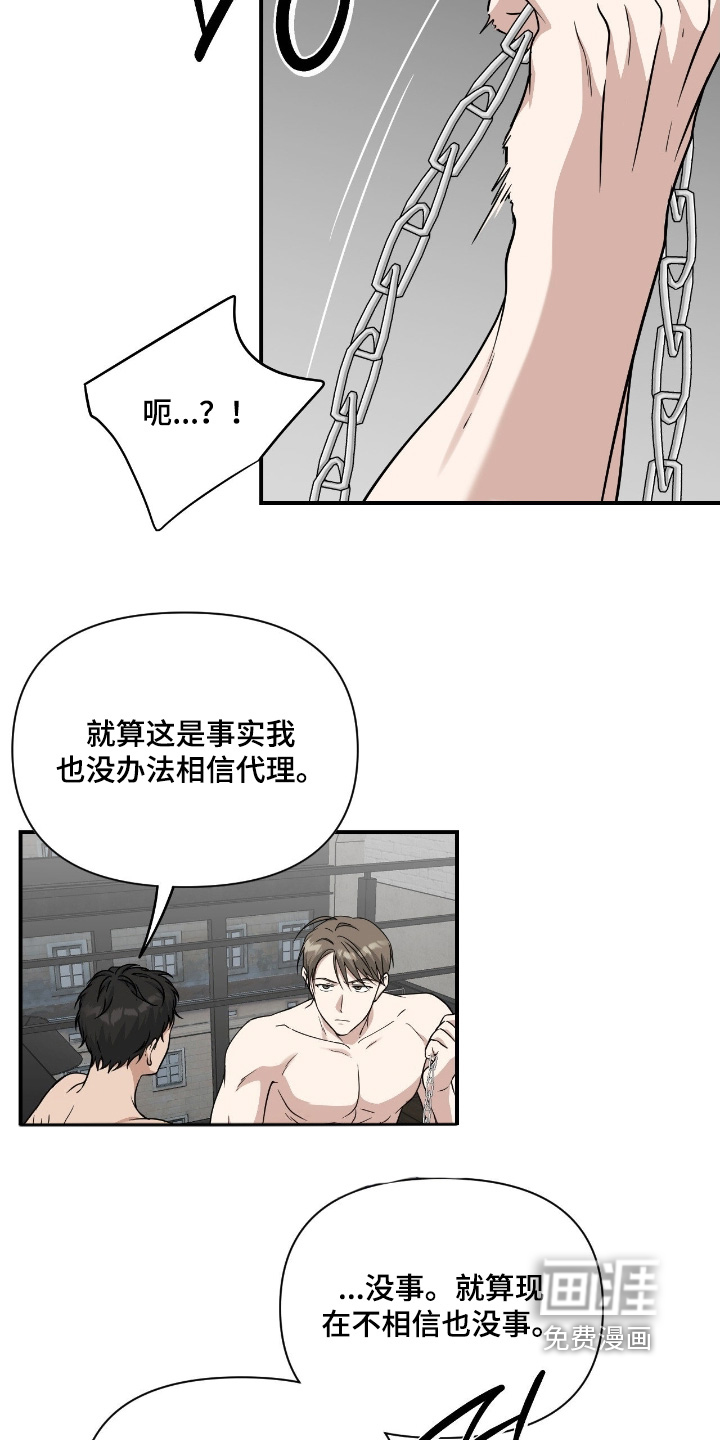 第38话13