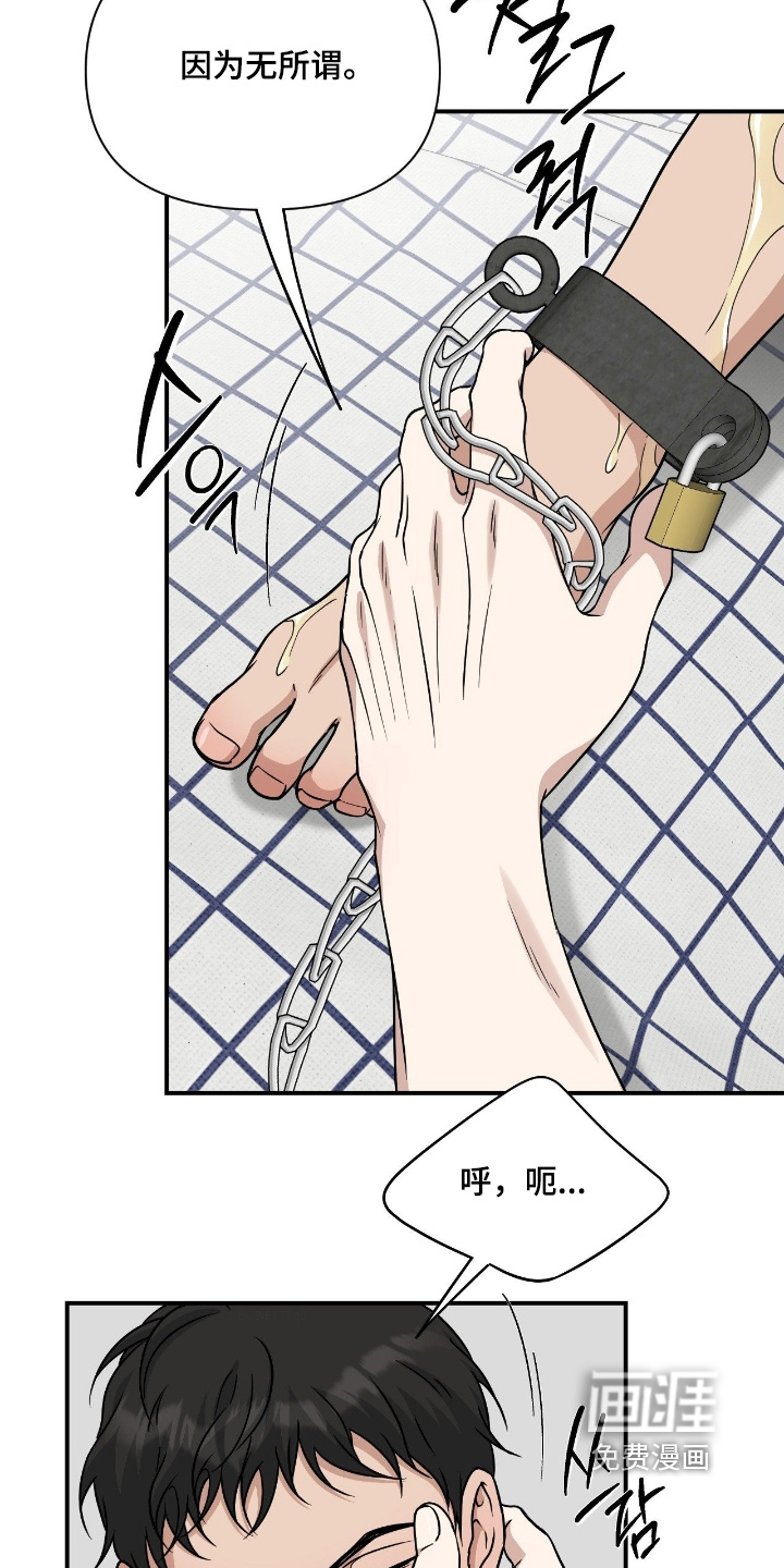 第38话14
