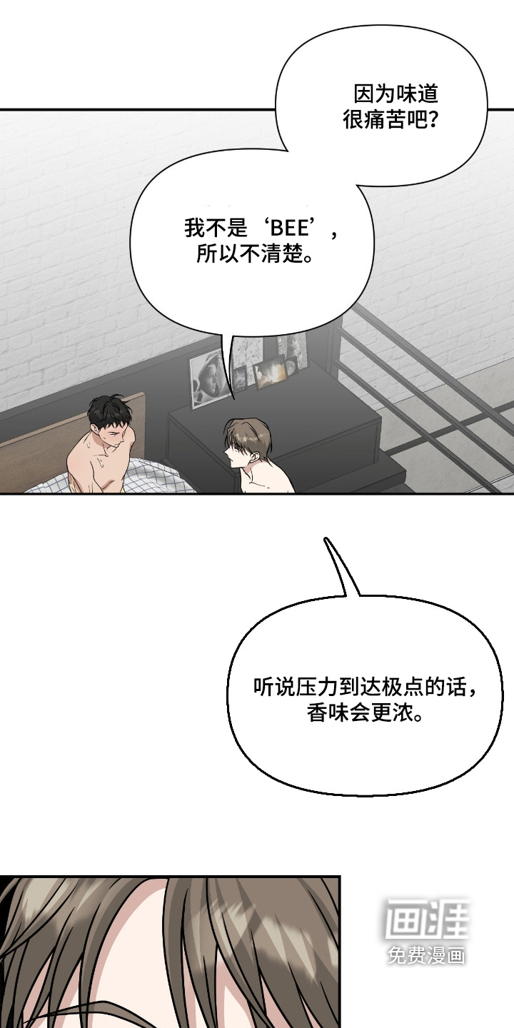 第38话16