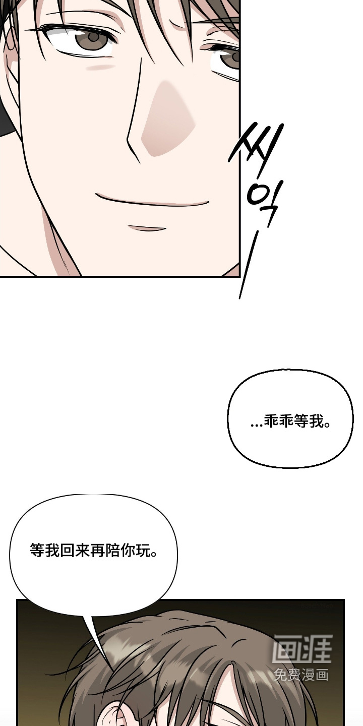 第38话17