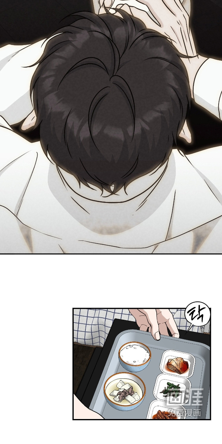 第38话3