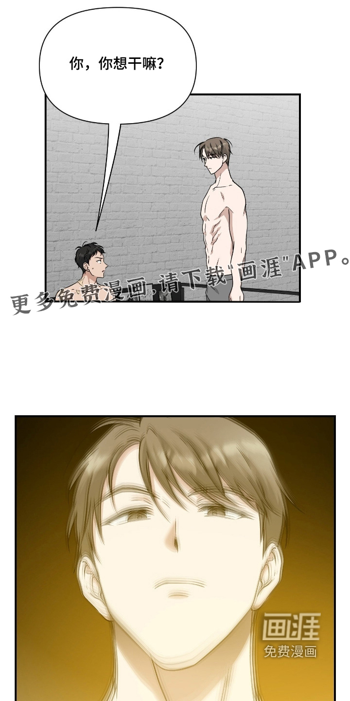 第38话4