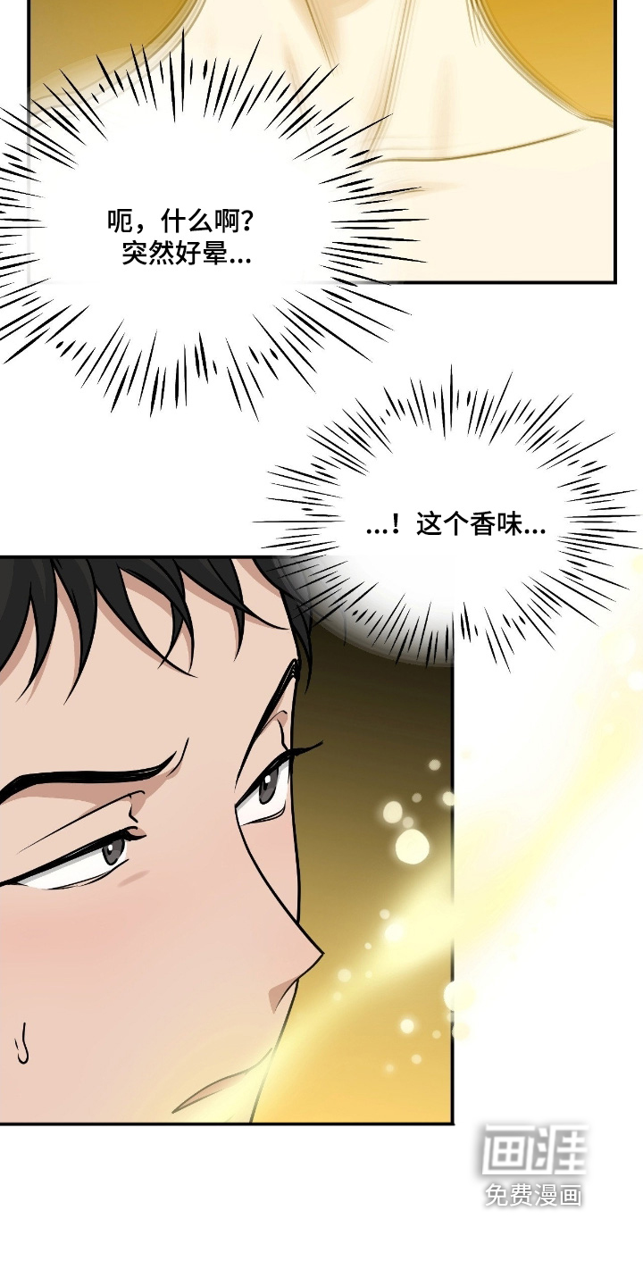 第38话5
