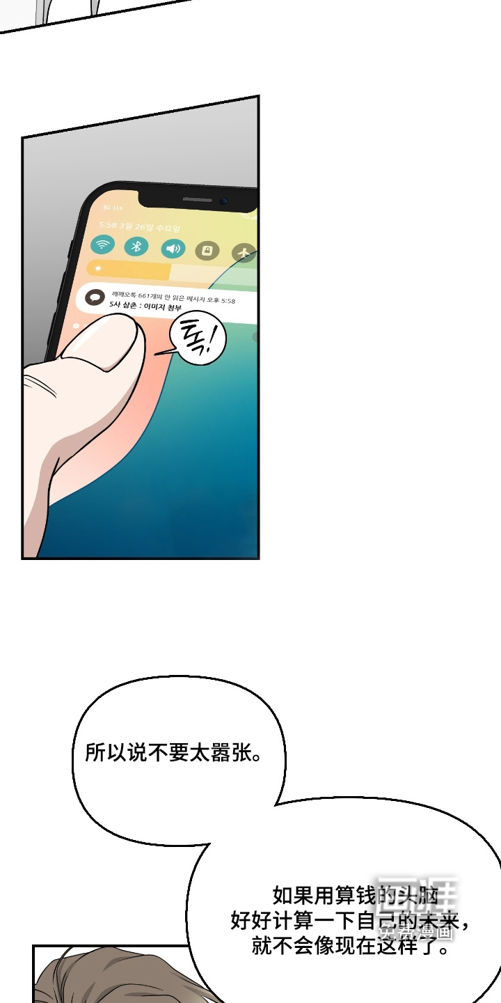 第37话1
