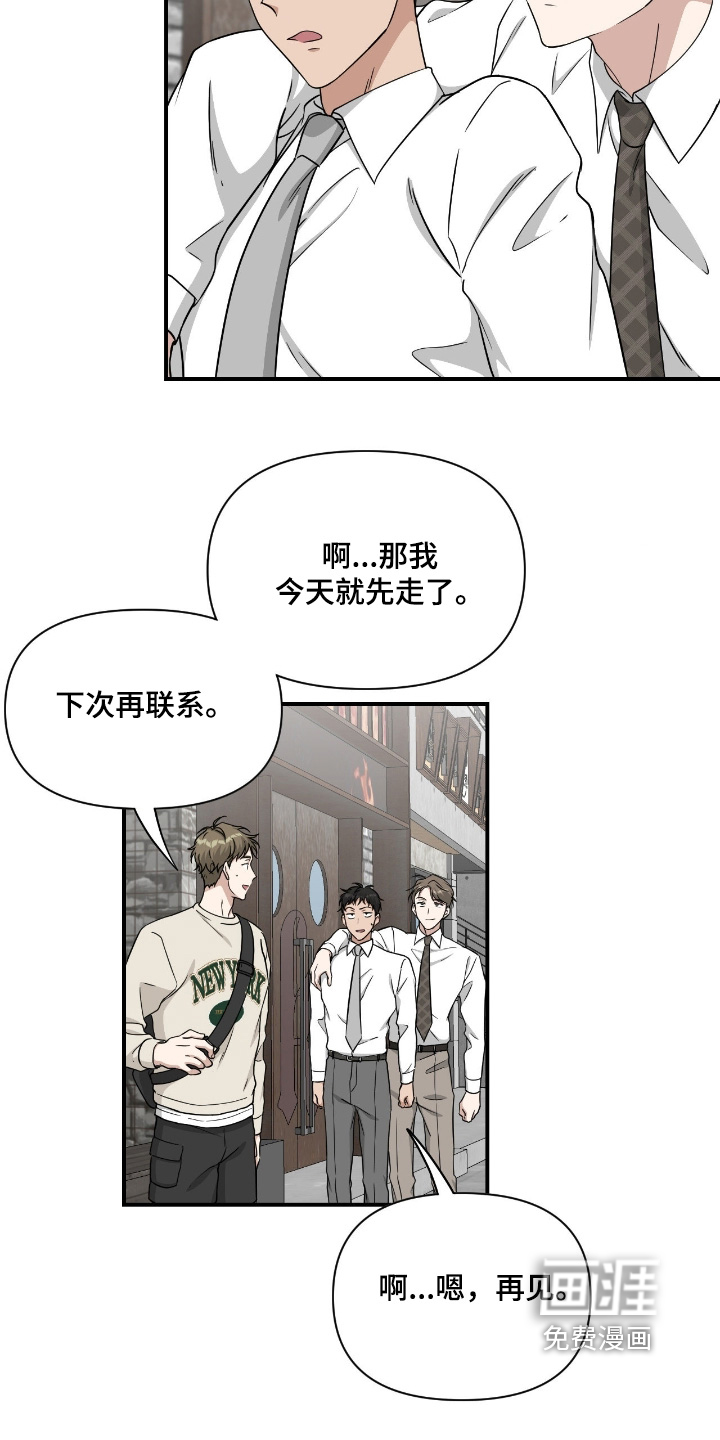 第37话11