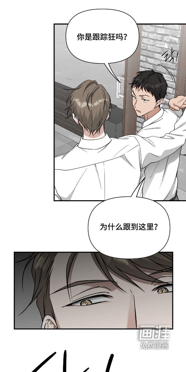 第37话12