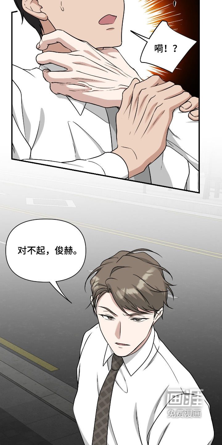 第37话14