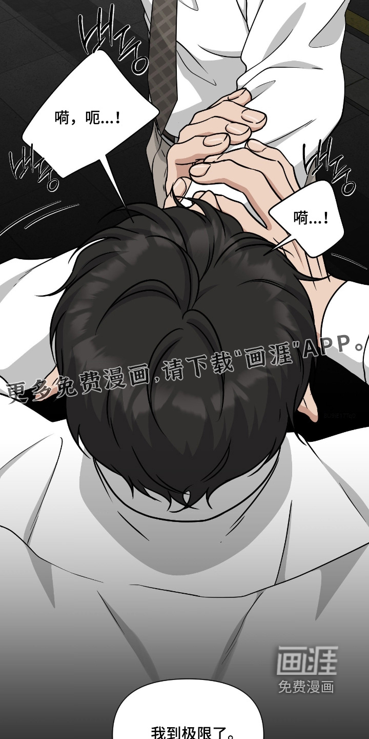 第37话15