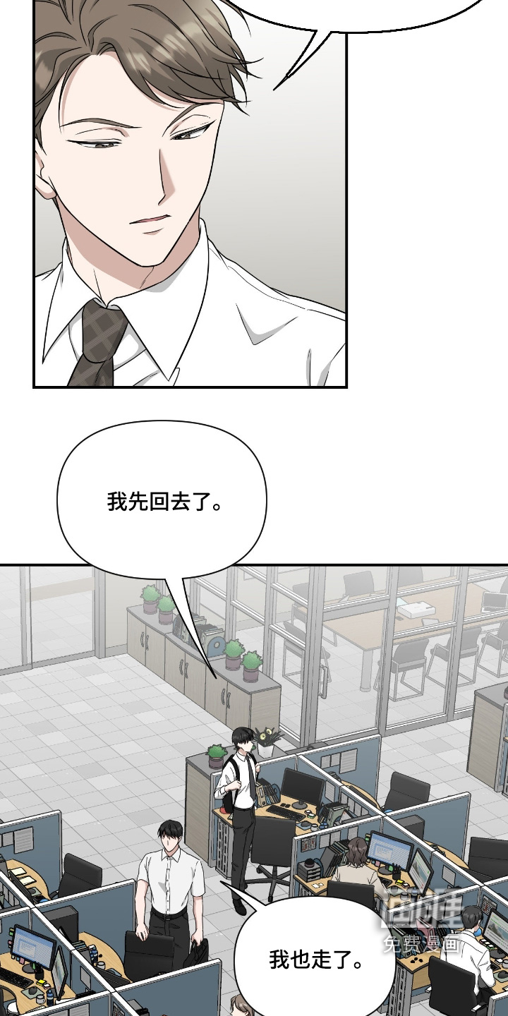 第37话2