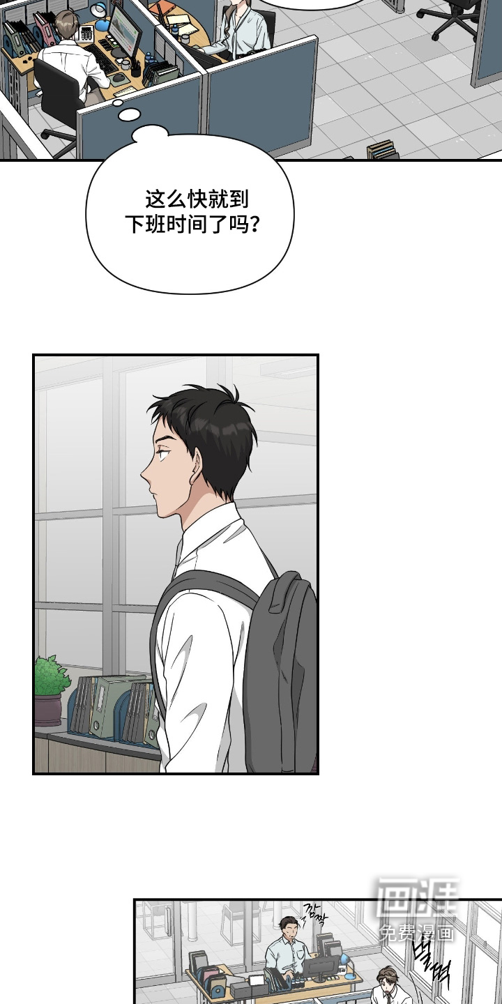 第37话3