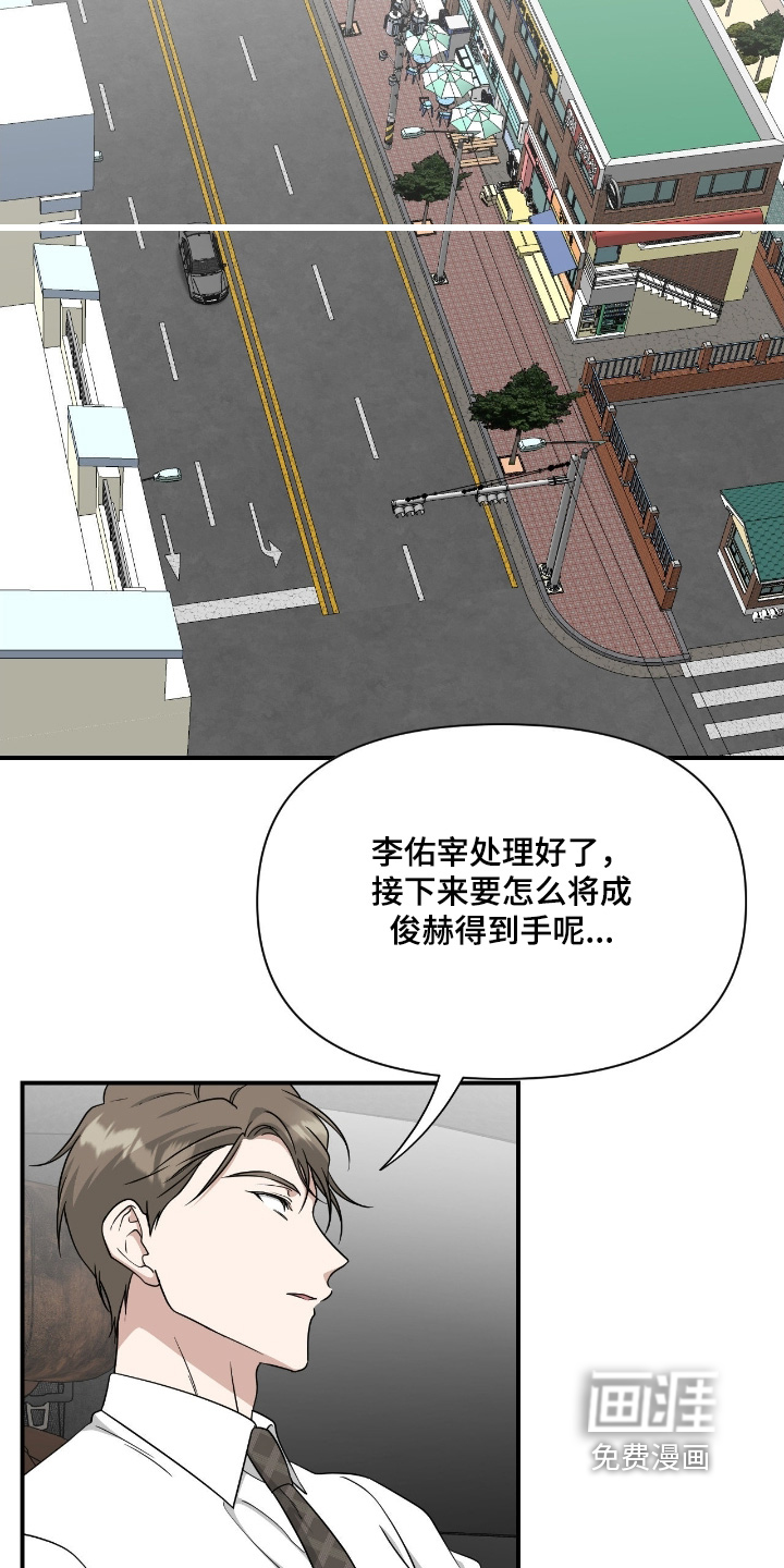 第37话5