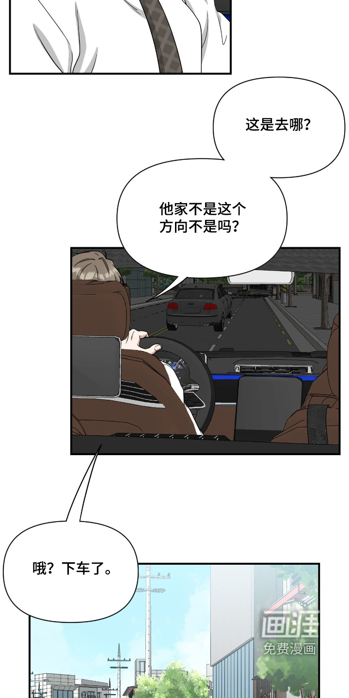 第37话6