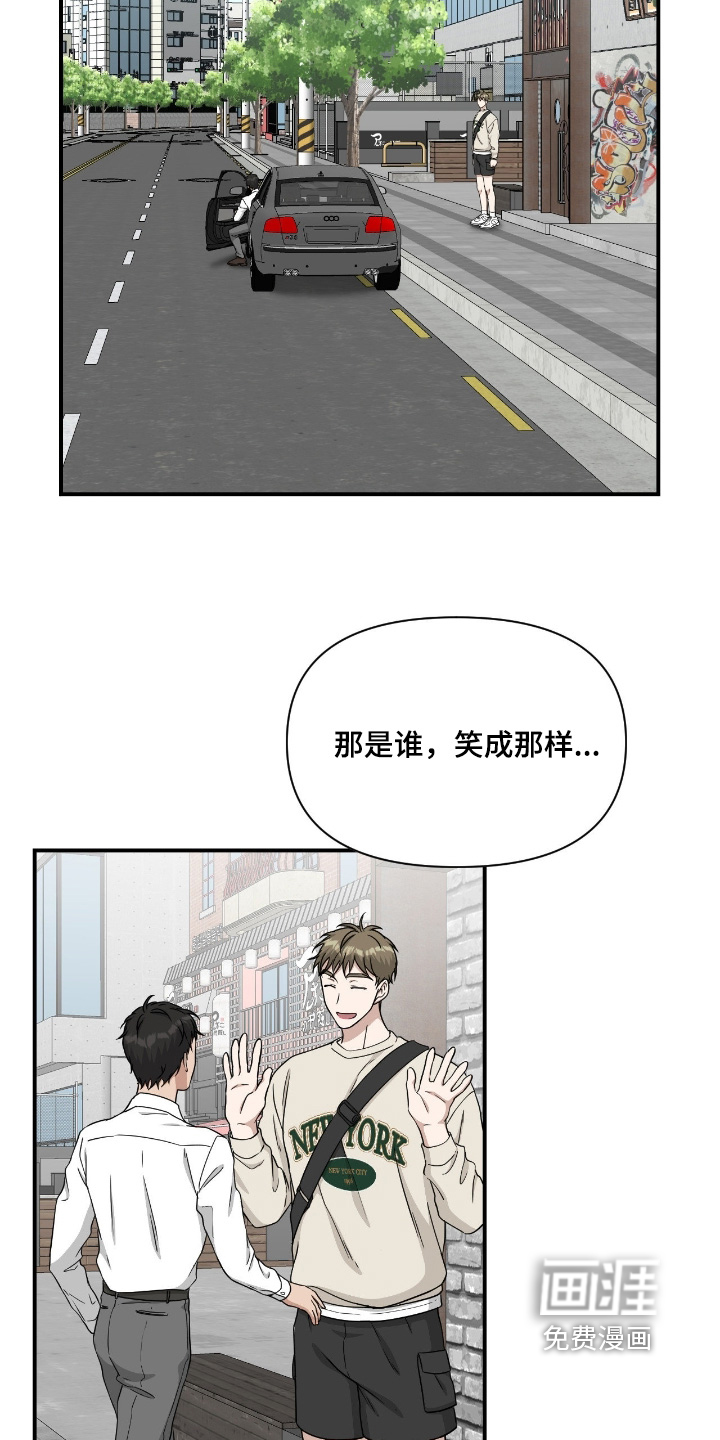 第37话7