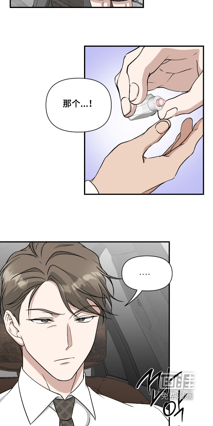 第37话8