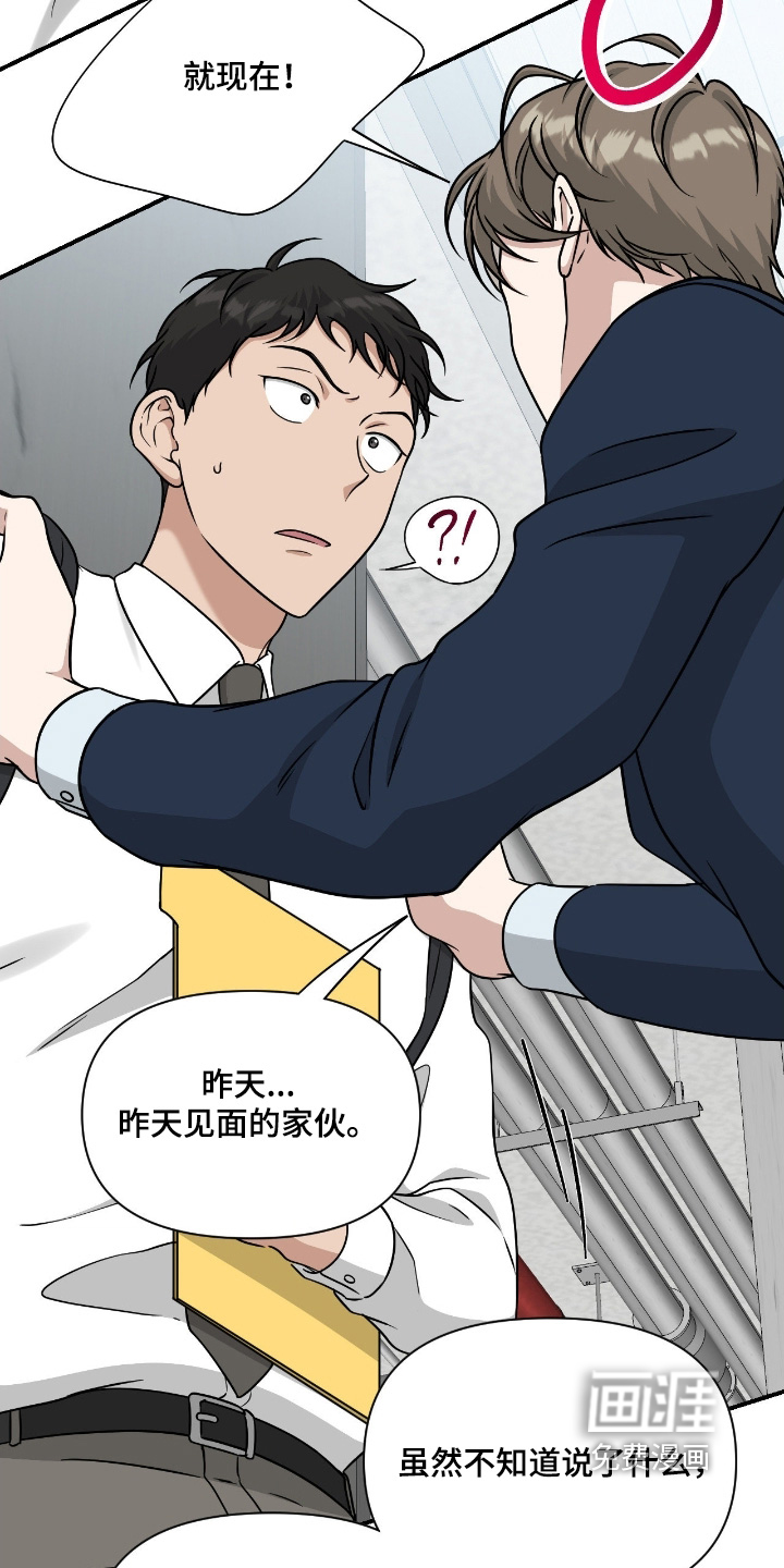 第36话1