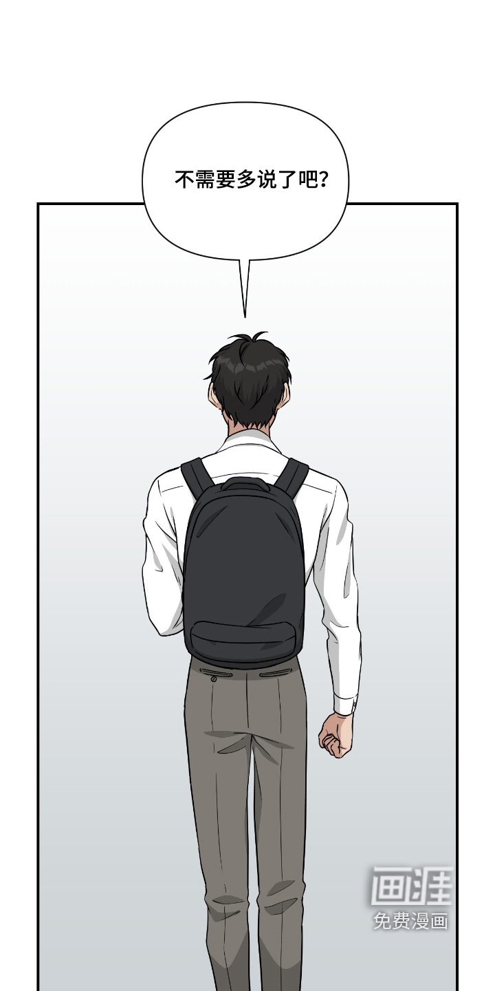 第36话10