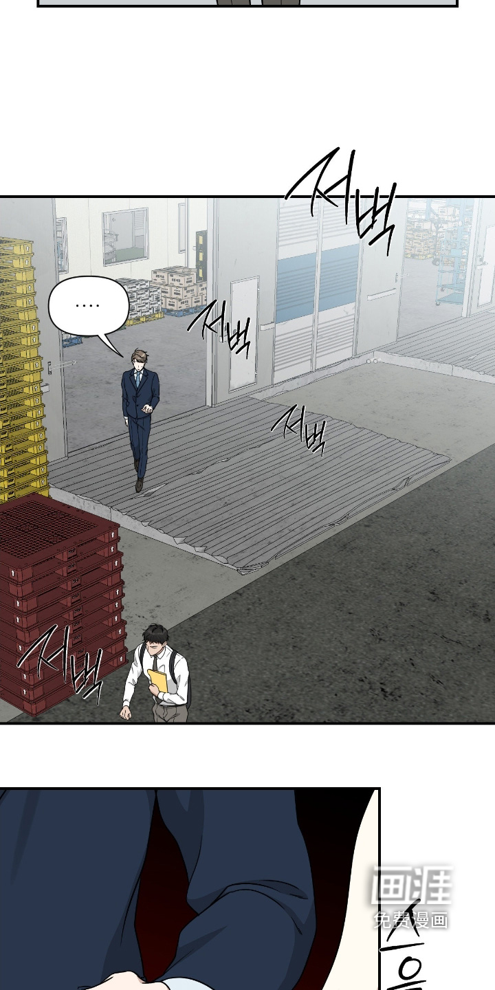 第36话11