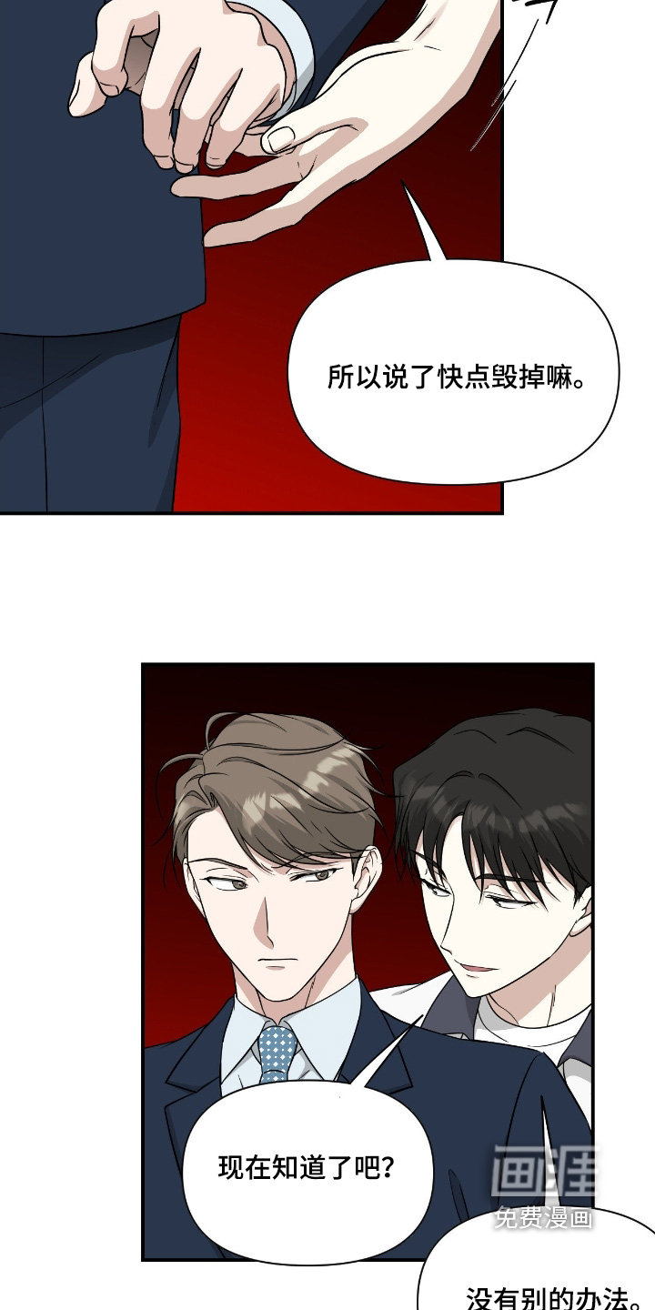 第36话12
