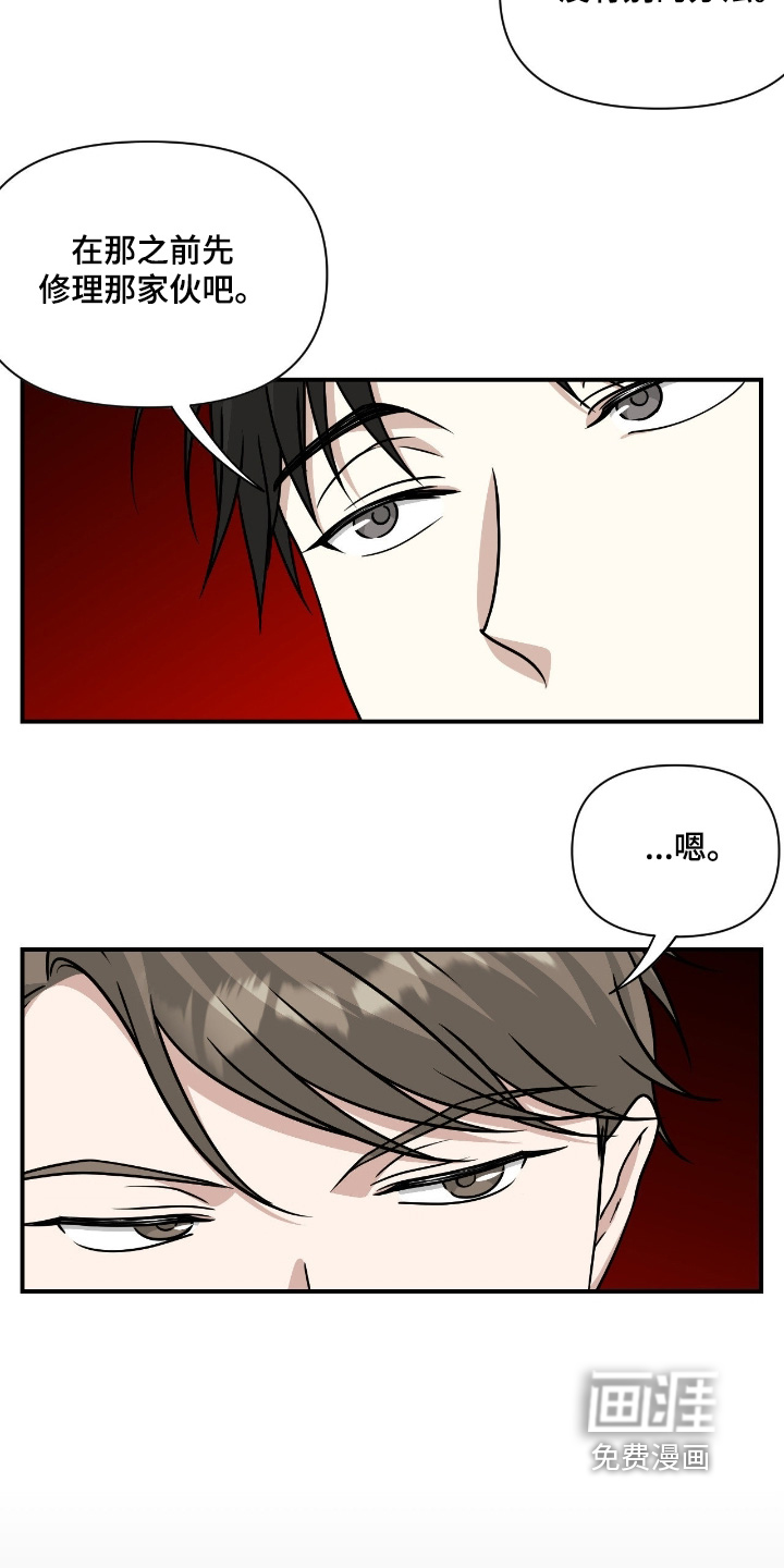 第36话13