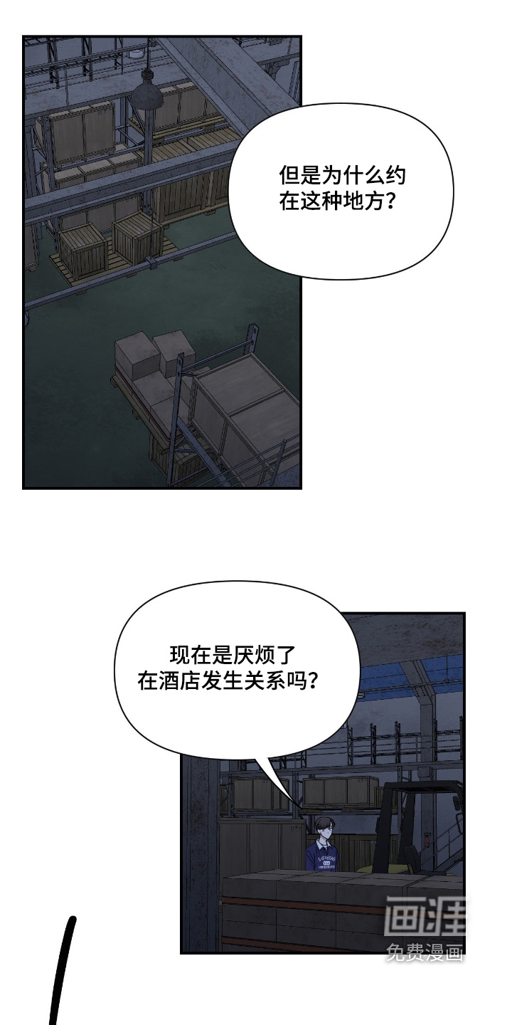 第36话16