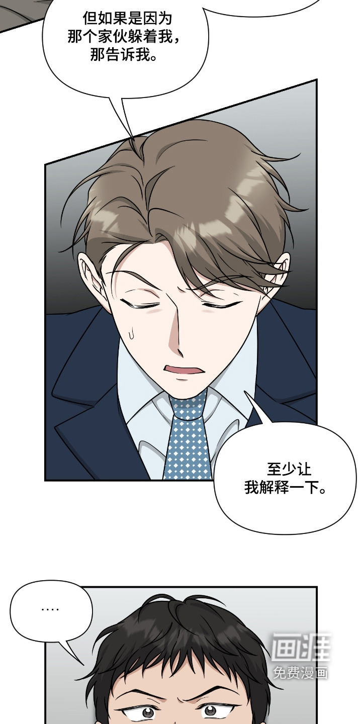 第36话2