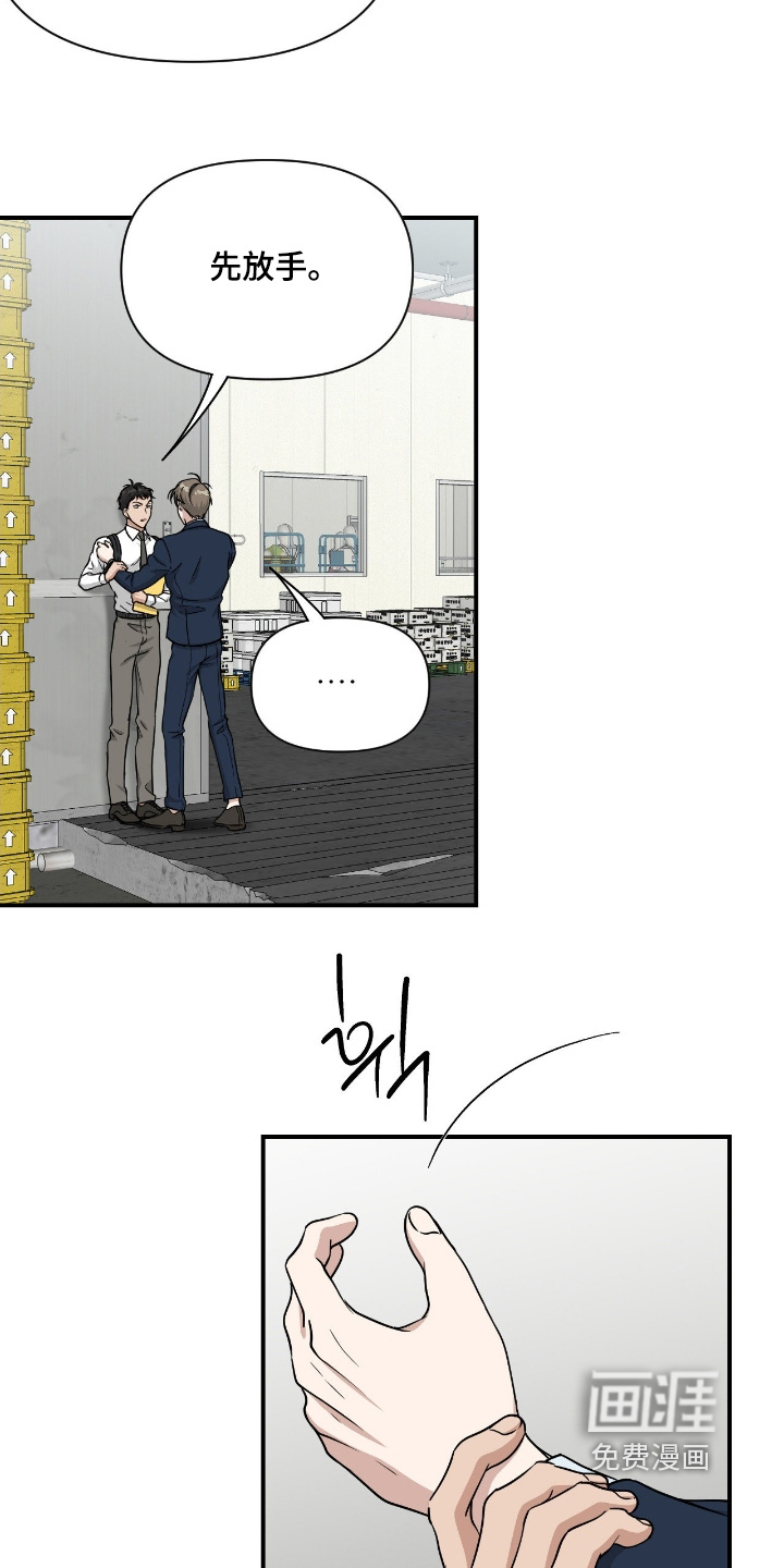 第36话4