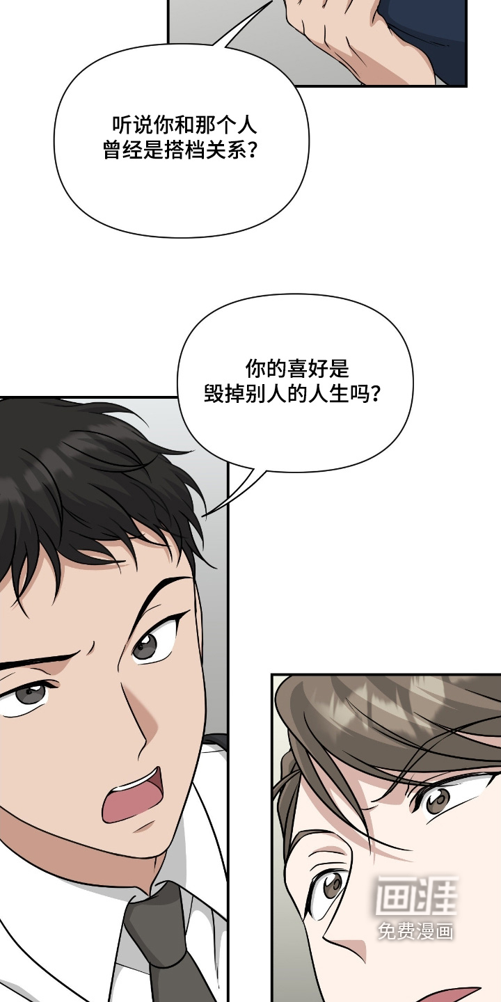 第36话5